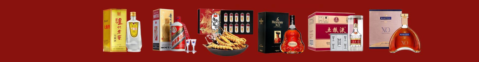 高价回收八大名酒-企业新闻-晋安回收烟酒_晋安回收烟酒公司_晋安烟酒回收_晋安进财烟酒回收店-晋安回收烟酒_晋安回收烟酒_冬虫夏草_晋安美冰烟酒回收店